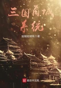 是狼的忠诚宠溺