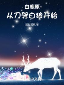 她要良田万亩