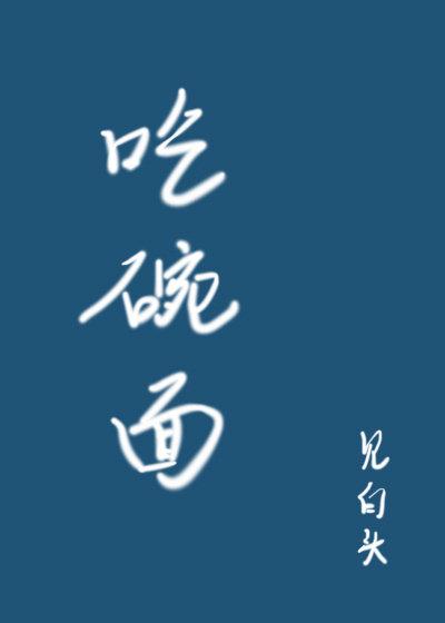 潇湘洛梦