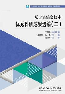 幻想逍遥使
