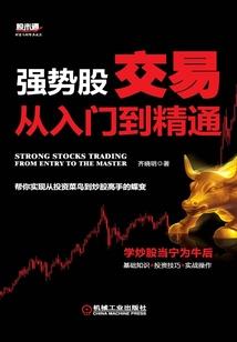 弃剑之迷