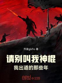 天之右眼