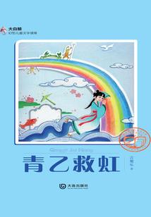 燃迹