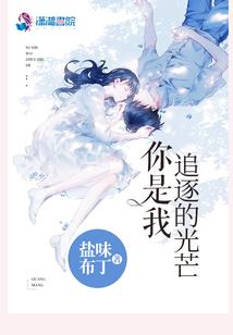 长不灭