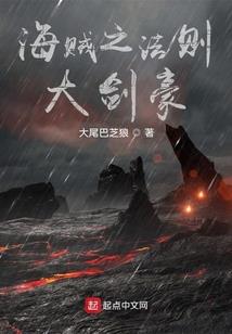 寂寞如雪，穿越到某个地方