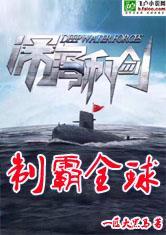 斗罗大陆之我是唐三他姐