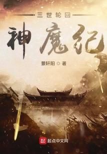 凤临异世废柴大小姐
