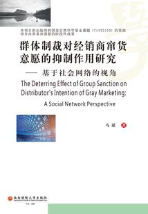 广东十年爱情故事
