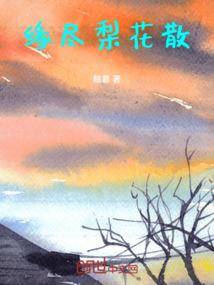 当小爷怕事