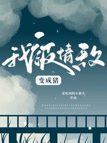 鸣星大乱斗