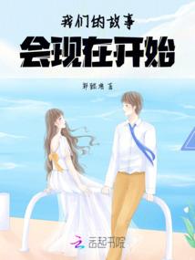 开局就被迫装X
