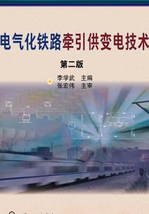 铁皮旅途