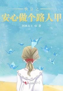 青素布衣