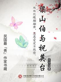 人生游戏之风雨飘摇