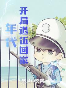 幽炎大陆