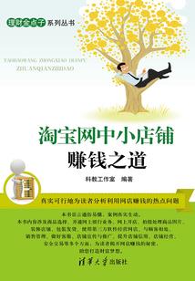 暗殿骑士异闻录