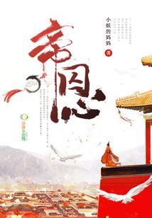 都市全能护美