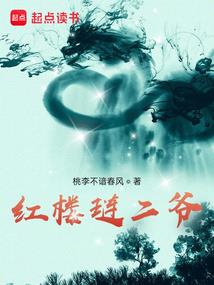 女人无罪