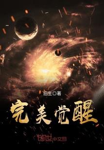 一戟平三国