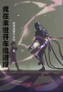 新时代圣人