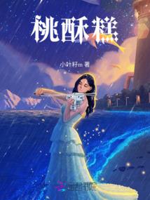 神的启示：崩坏的世界