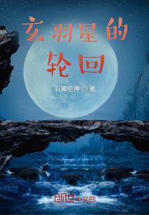 圣者已然而归