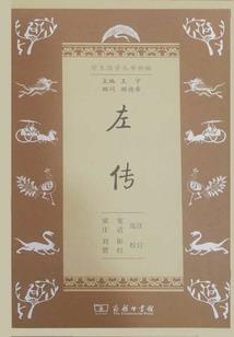 血箭