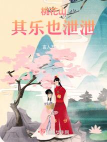 exo之公认贵族