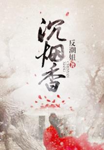 第一代尸王的末世成长记