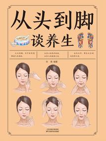 迷路的仙人