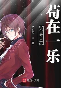 快穿，宿主她一心只想搞事情