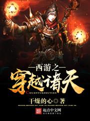 崩坏：不灭星火