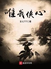 无冕的罪恶