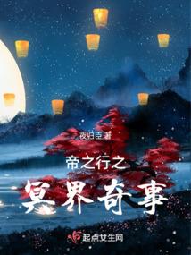 风月有情总相思
