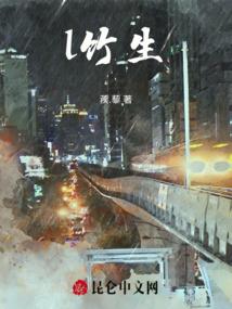 明日之后废土重生