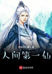 武修强者