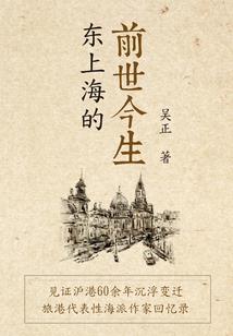 栀子夭夭桃花开