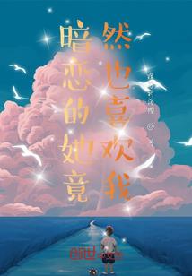 盛夏未了时