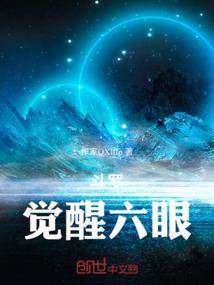 我今踏天行