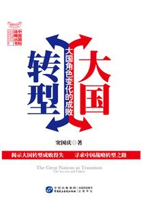 现代修真之逸阳仙尊