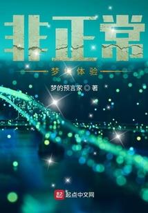 邂逅三小只
