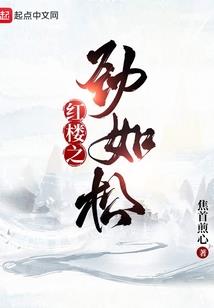 她很爱她