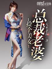 一个时代的闹剧