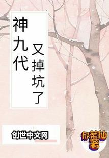 鬼泣猎人