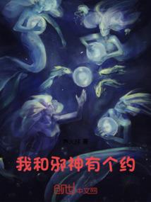 魔剑姬异世录