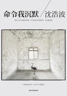 子衿，临