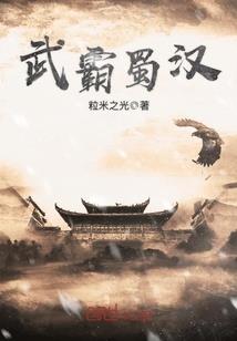 绝世姐妹之大姐驭兽天下