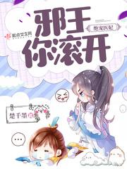 首席总裁太缠人