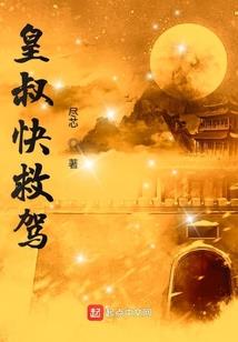 妈祖传奇