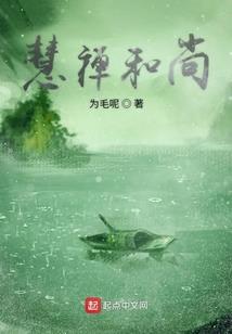缺德班长的青春